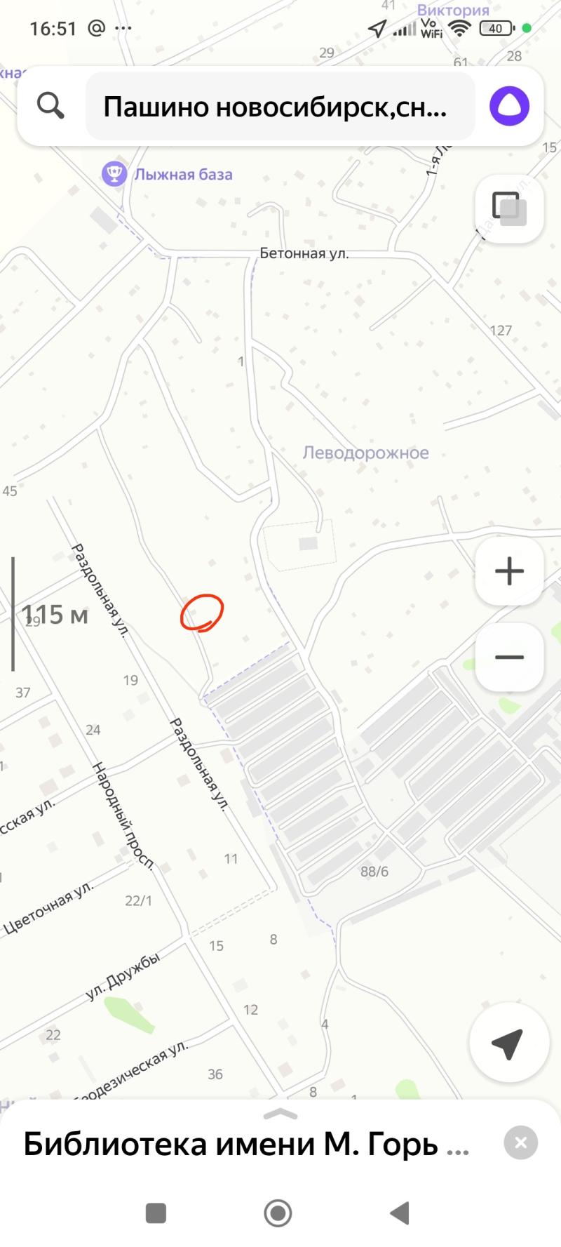 Дача(участок 6соток , домик небольшой)