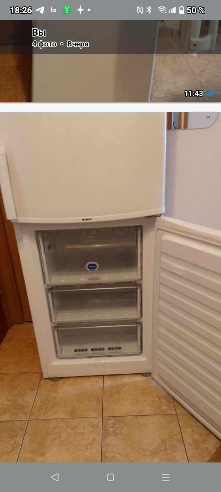 Холодильник Whirlpool
