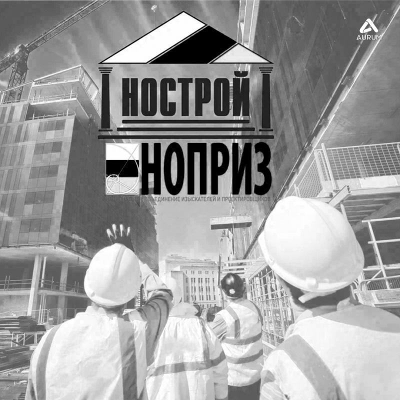 Поможем сдать НОК с первого раза