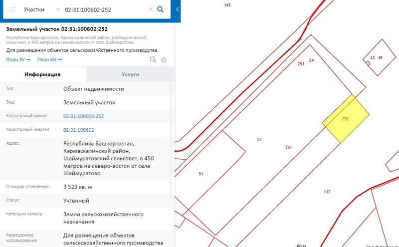 Участок 35,2 сот