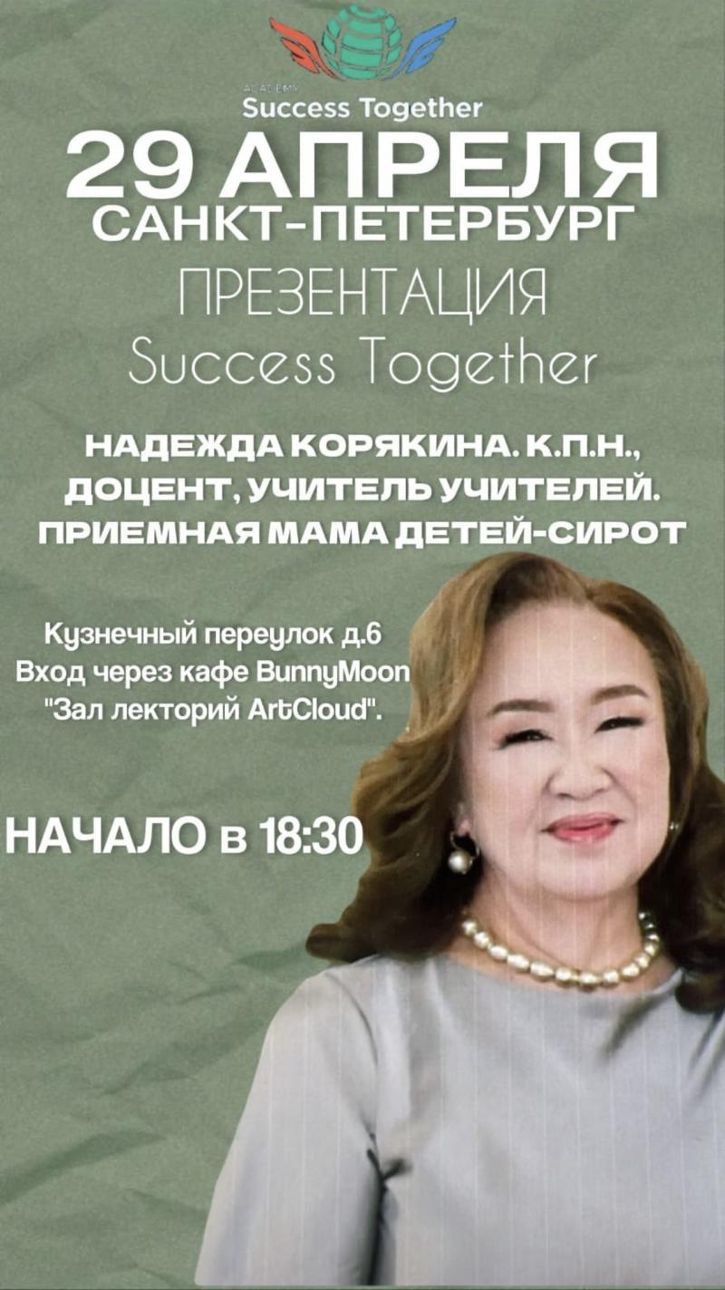 Все о клеточном питании 8 поколения