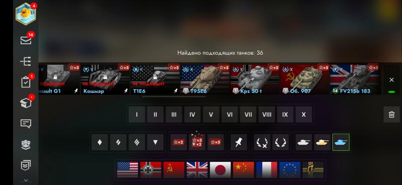 Продам аккаунт Tanks Blitz(Lesta)