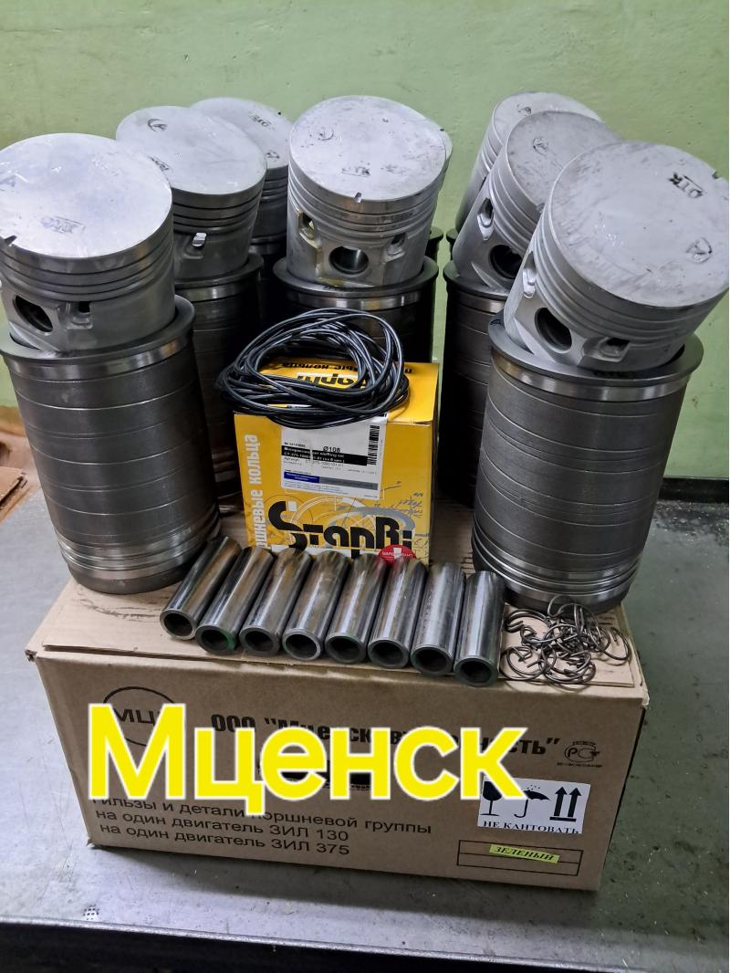 375/130 урал Поршневой комплект от производителя