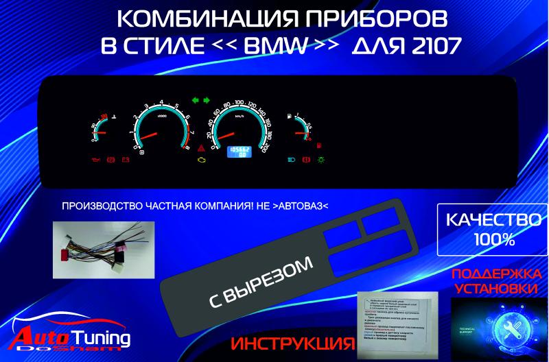 ������ ��������� ������� 2107