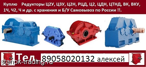куплю крановое оборудование
