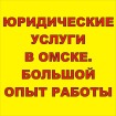 Весь спектр услуг,консультация по телефону бесплатно