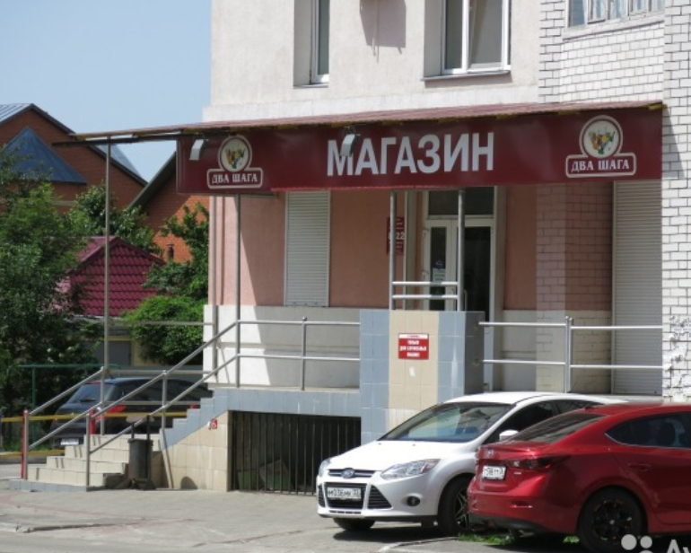 долгосрочная аренда