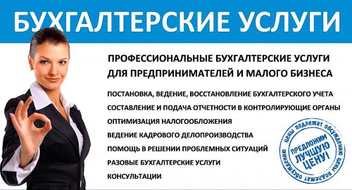 Наши клиенты всегда в плюсе