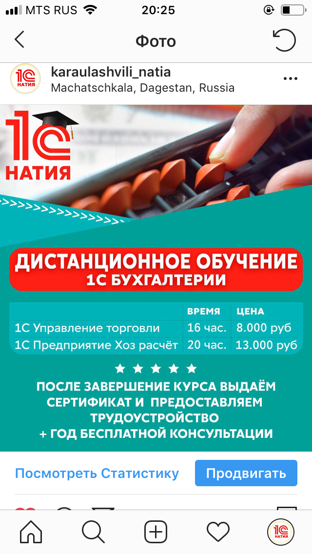 ÄÈÑÒÀÍÖÈÎÍÍÎÅ ÎÁÓ×ÅÍÈÅ 1 C ÁÓÕÃÀËÒÅÐÈÈ