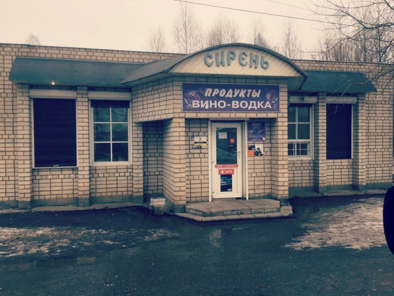 Торговое помещение 100,3 м