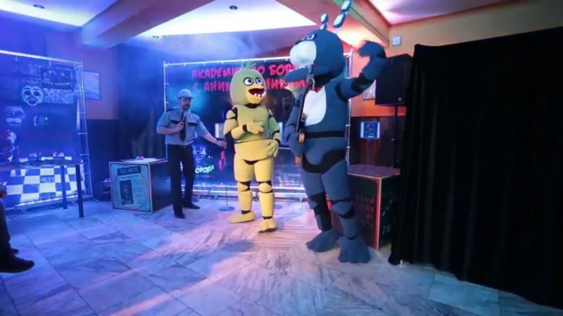 Детский праздник FNAF с аниматрониками