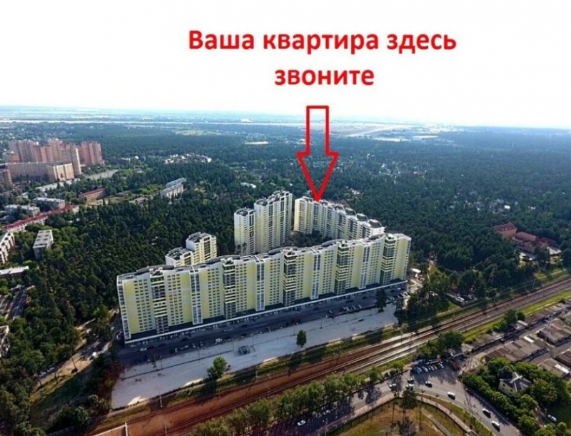 Продаю 2-х Комн. Квартиру в Раменском Высоковольтная 45 мин. М. Выхино