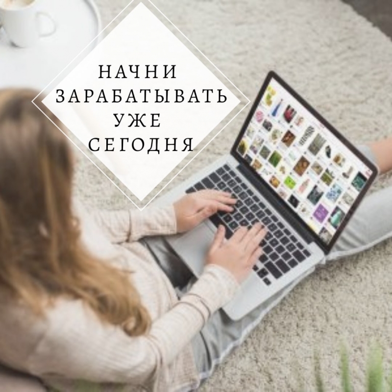 Требуются менеджеры соц.сетей