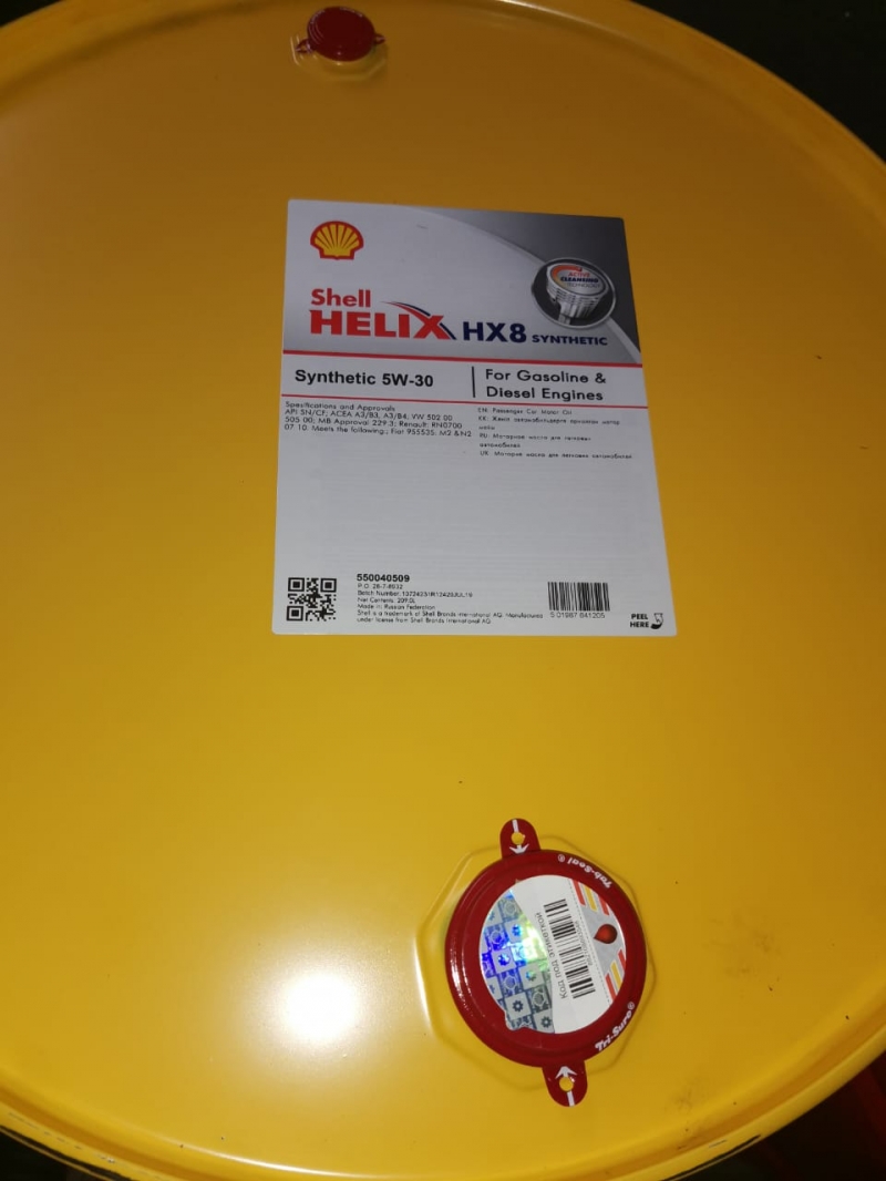 Масло моторное Shell Helix HX-8 5w30