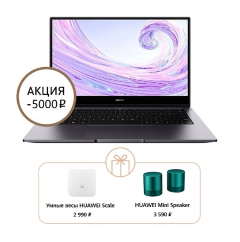 HUAWEI Matebook D14