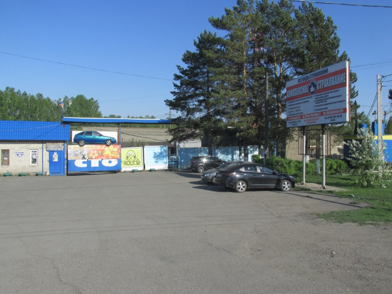 Продажа/Аренда готового бизнеса "Станция технического обслуживания автомобилей"