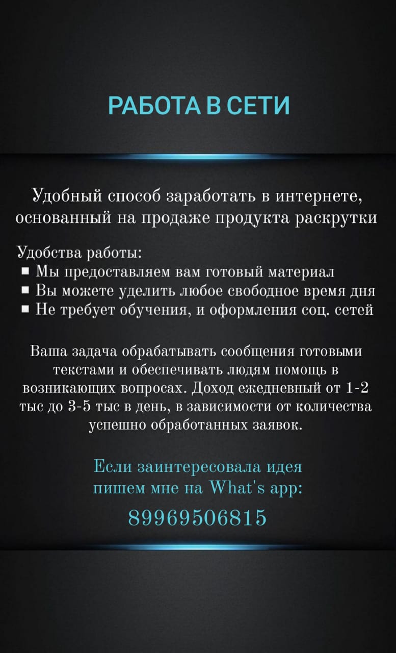   What's App