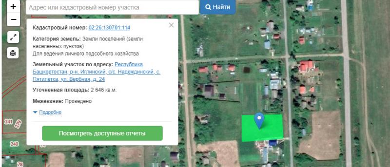 земельный участок
