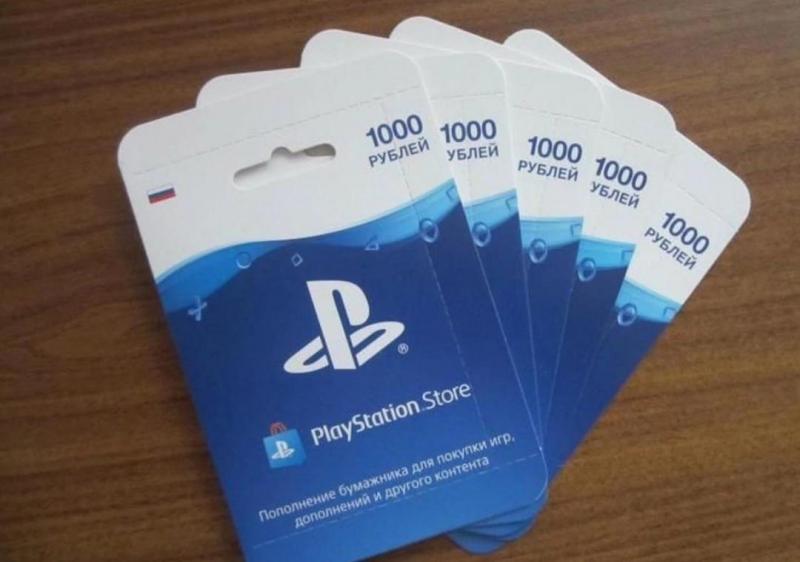 Карты пополнения PSN Россия 1000 официально