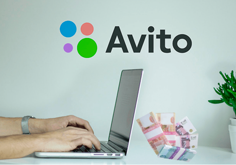 Аккаунт авито 2600 отзывов