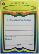   , 50 