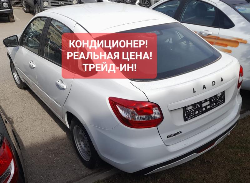 Новые гранты без пробега
