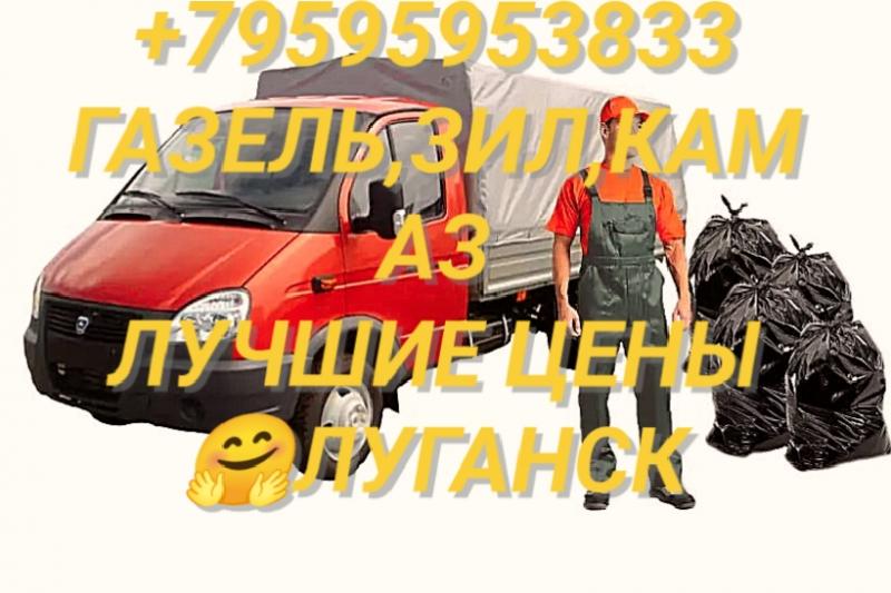ÂÛÂÎÇ ÕËÀÌÀ