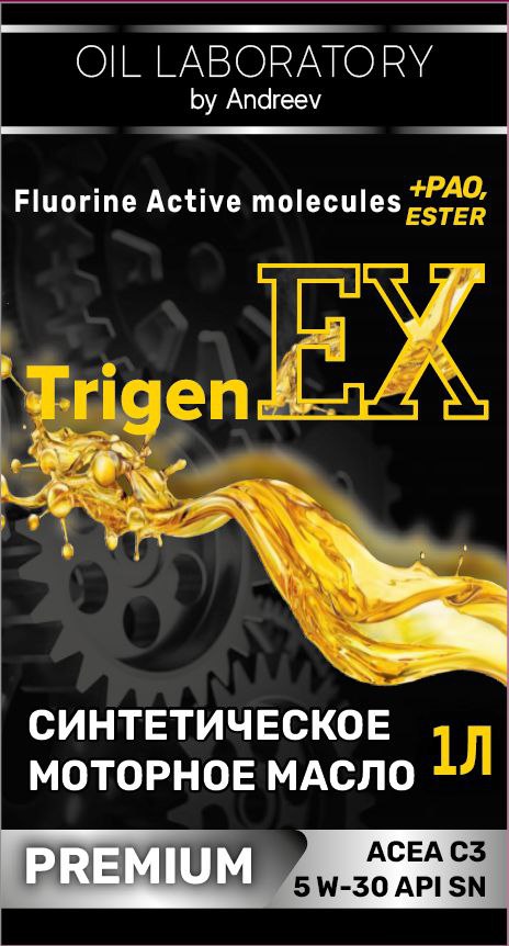 Моторное масло TrigenEX OIL 5W30 Long Live PAO