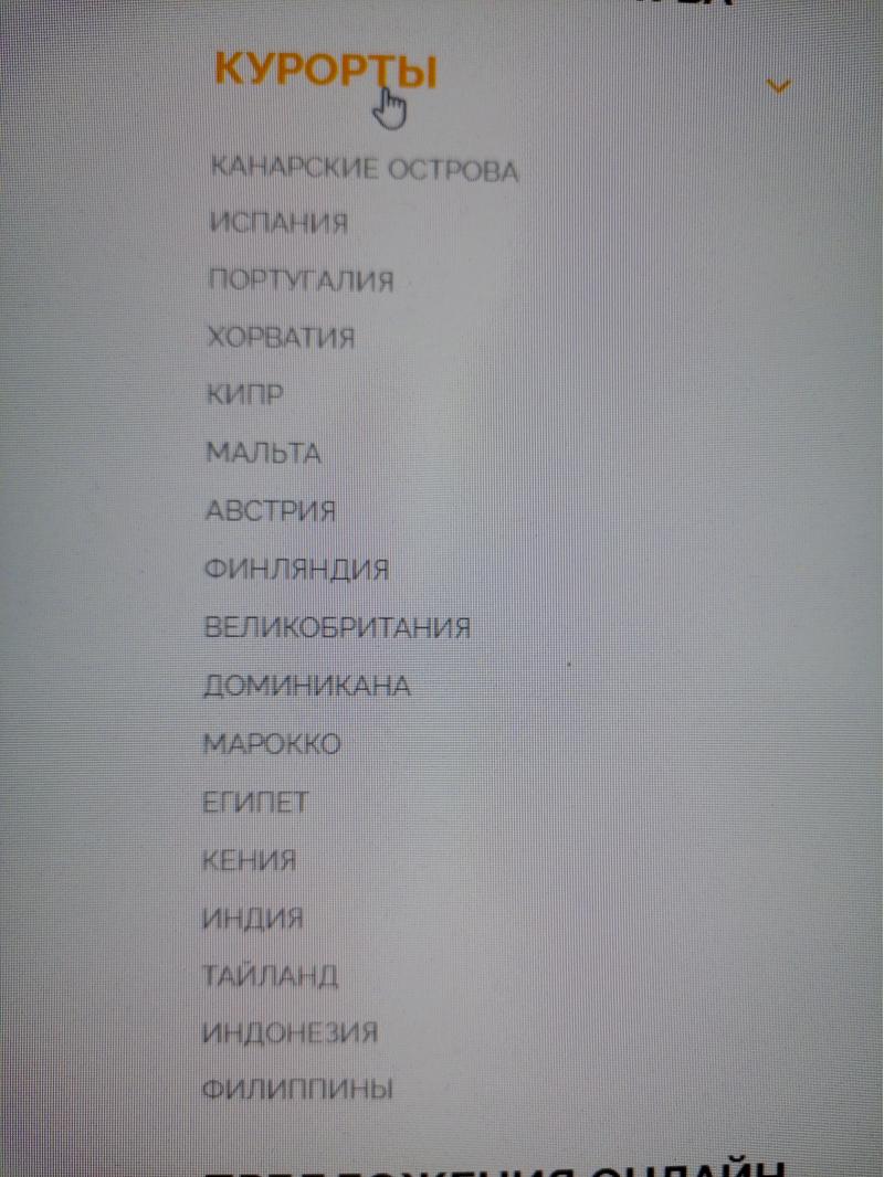 ПРОДАЖА 1CLICK VACATIONS CLUB ТАЙМШЕР СЕРТИФИКАТОВ