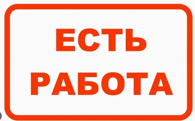 Сборщик поддонов (Ежедневные выплаты)