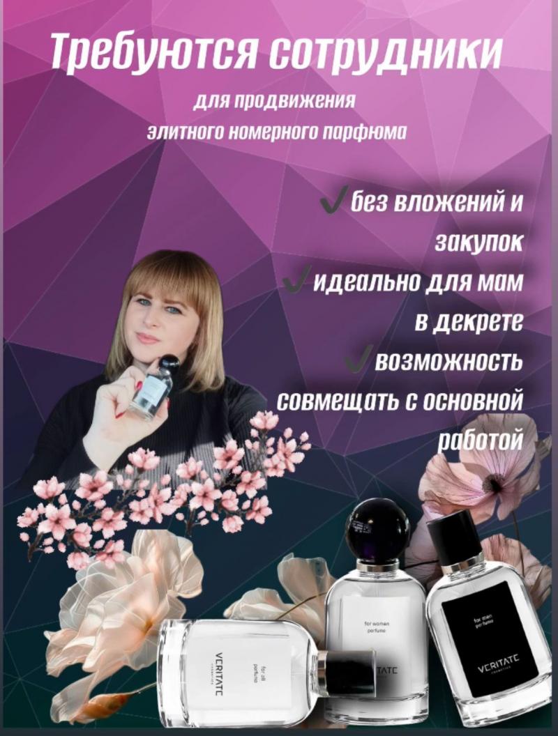 Удалённая работа
