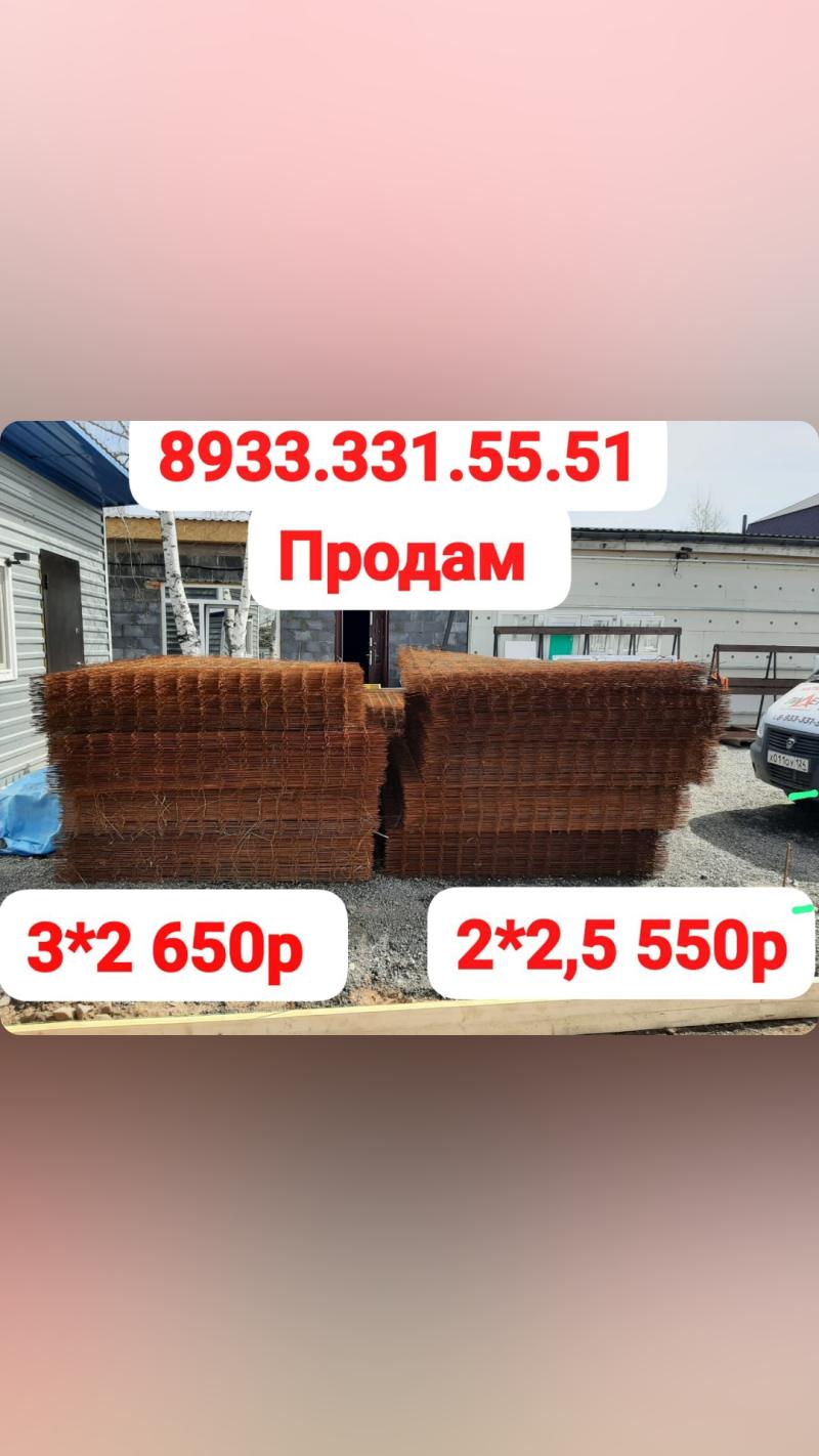 Кладочная сетка