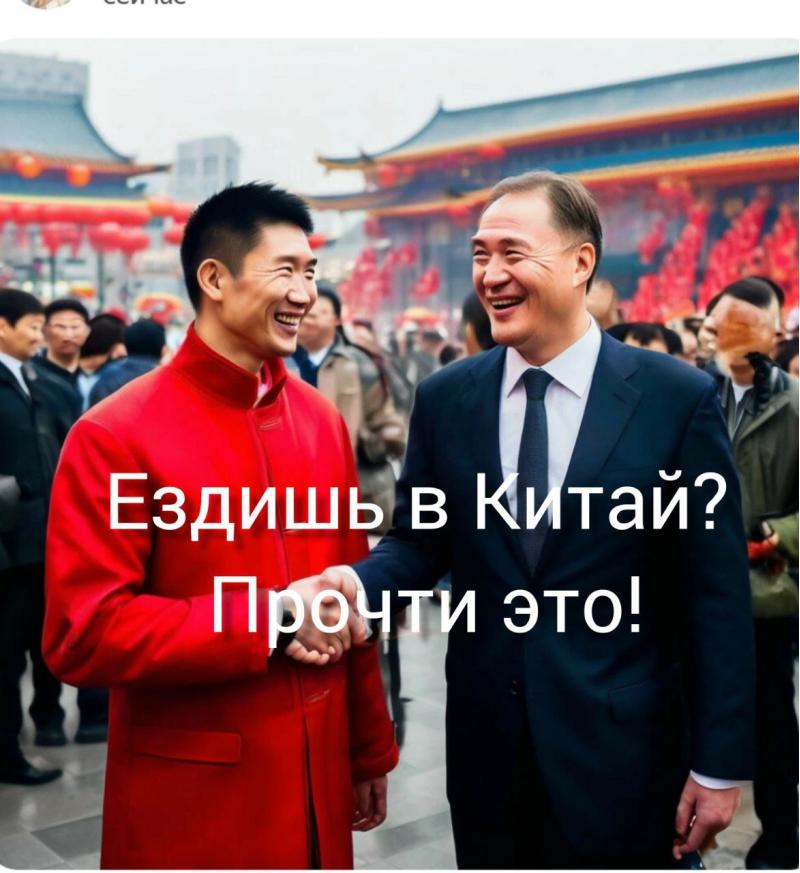 Собираетесь в Китай? Поможем с любой визой!