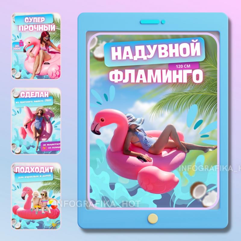 Инфографика | Дизайн ВК |Полиграфия