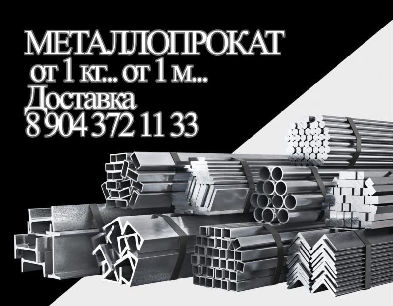 Продам