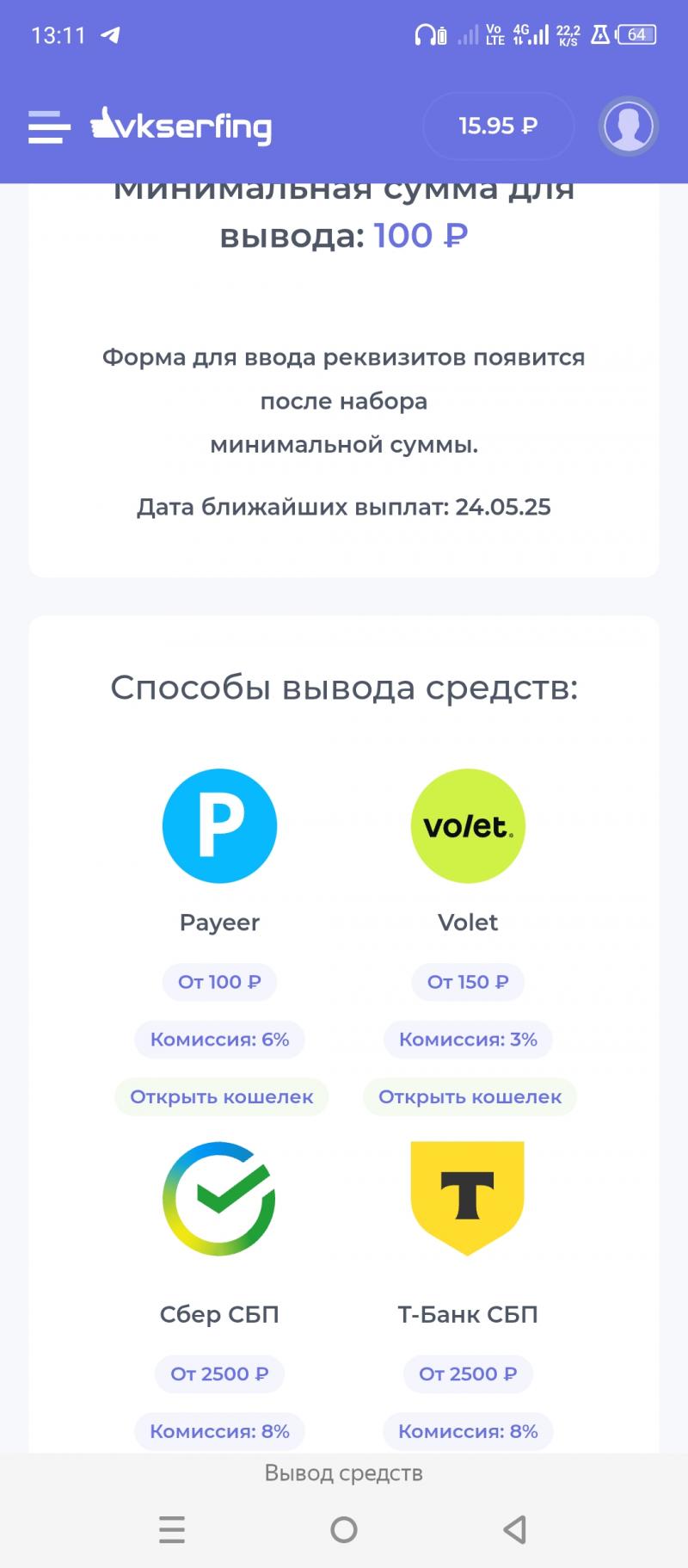 Подработка и Поднятие групп в соцсетях.