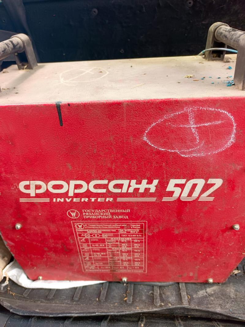 Инвекторная сварка