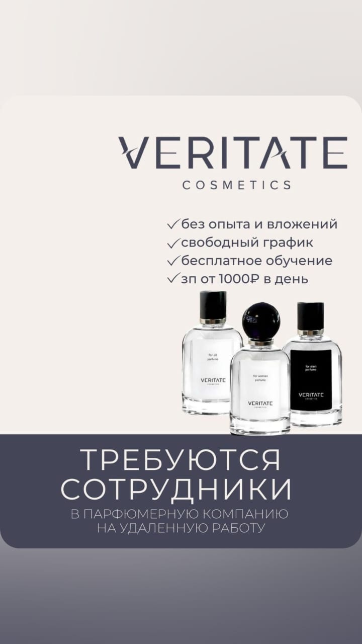 Подработка