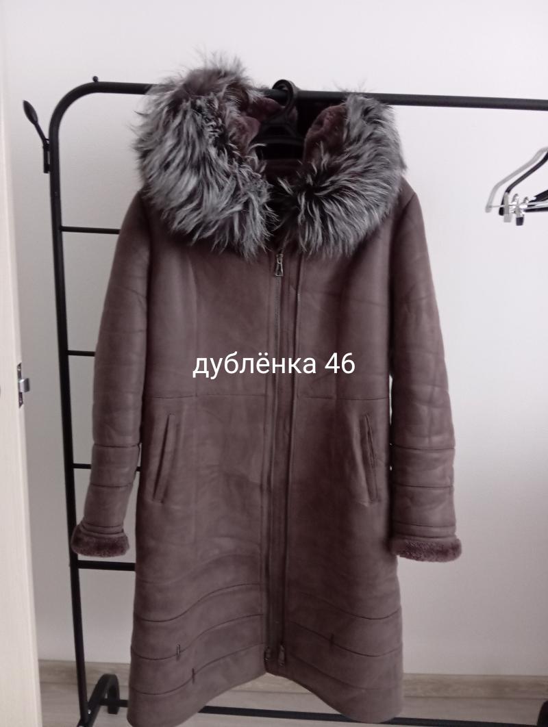 Продам вещи