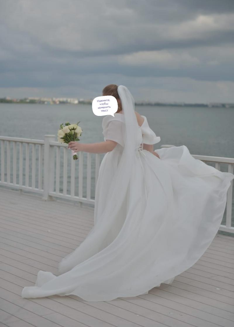 Свадебное платье