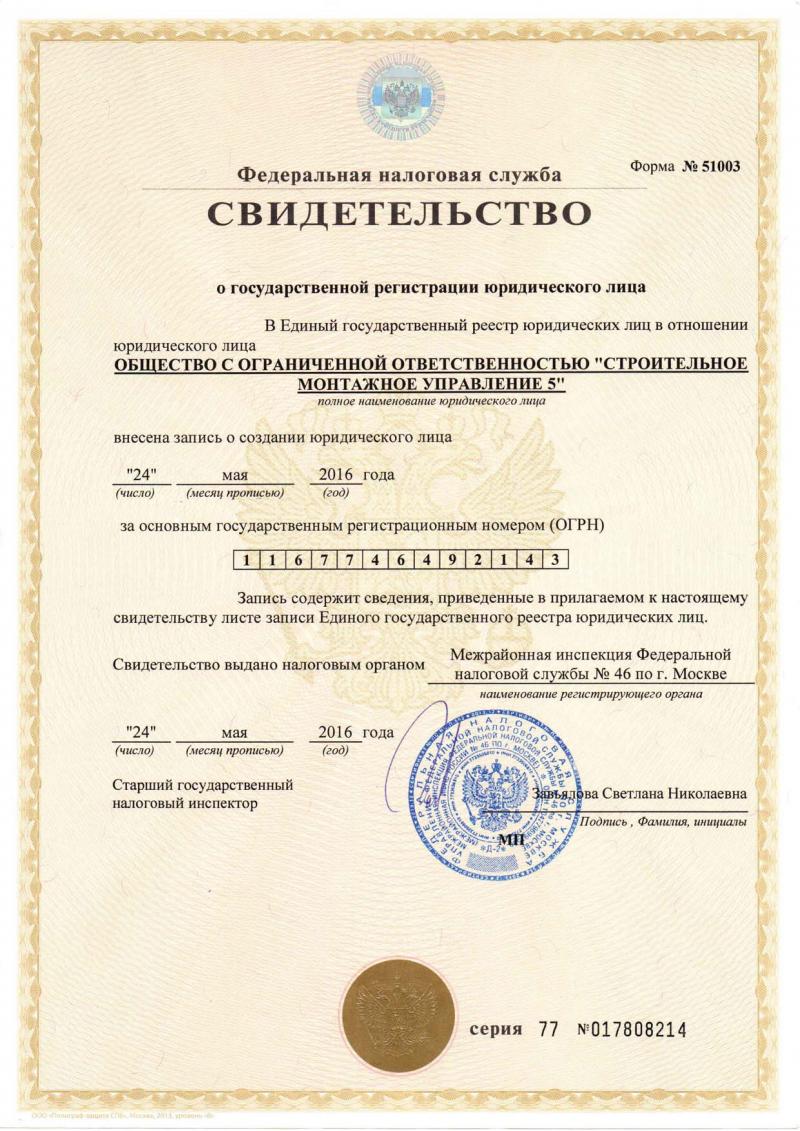 Продам ООО с оборотами