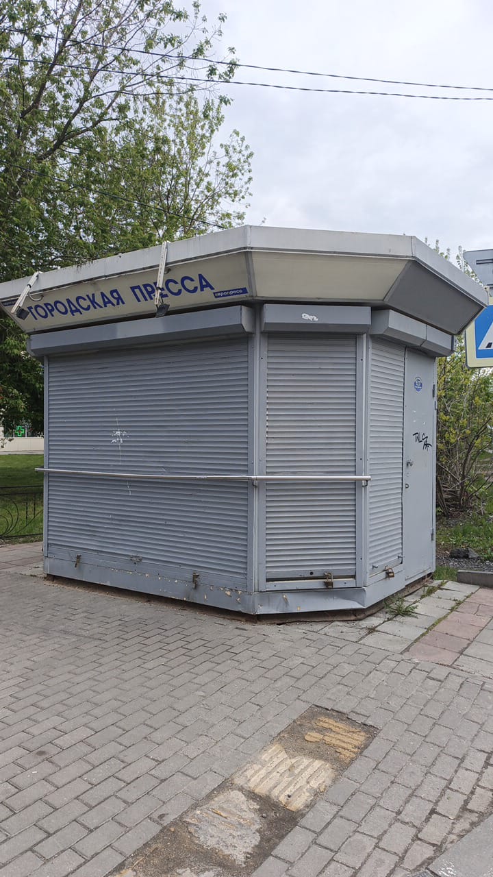 Торговый павильон
