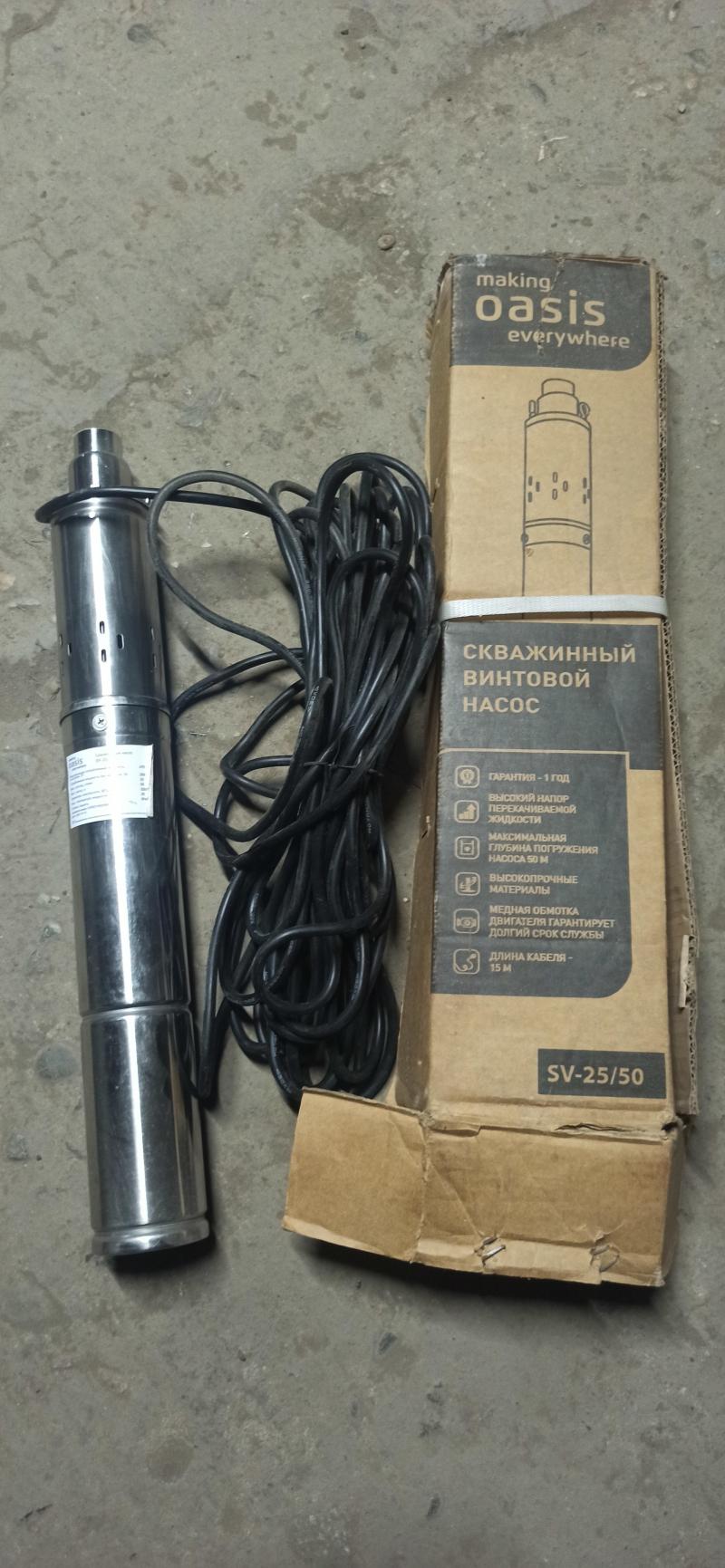 Насос скважинный винтовой