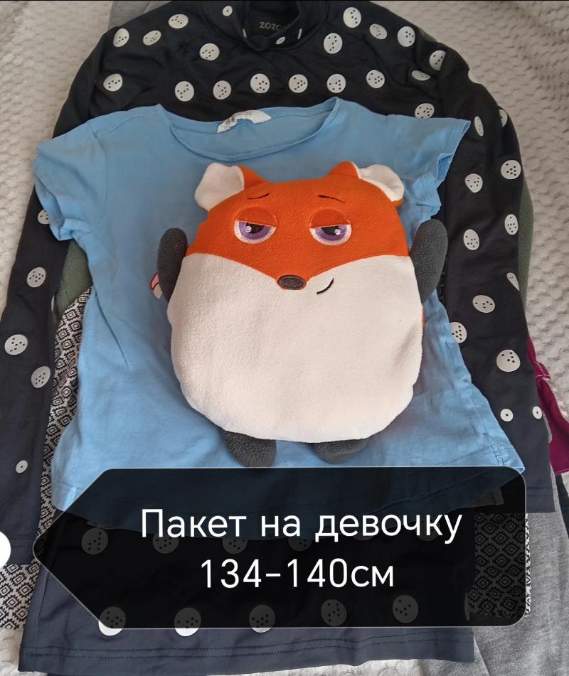 Детские вещи пакетами.