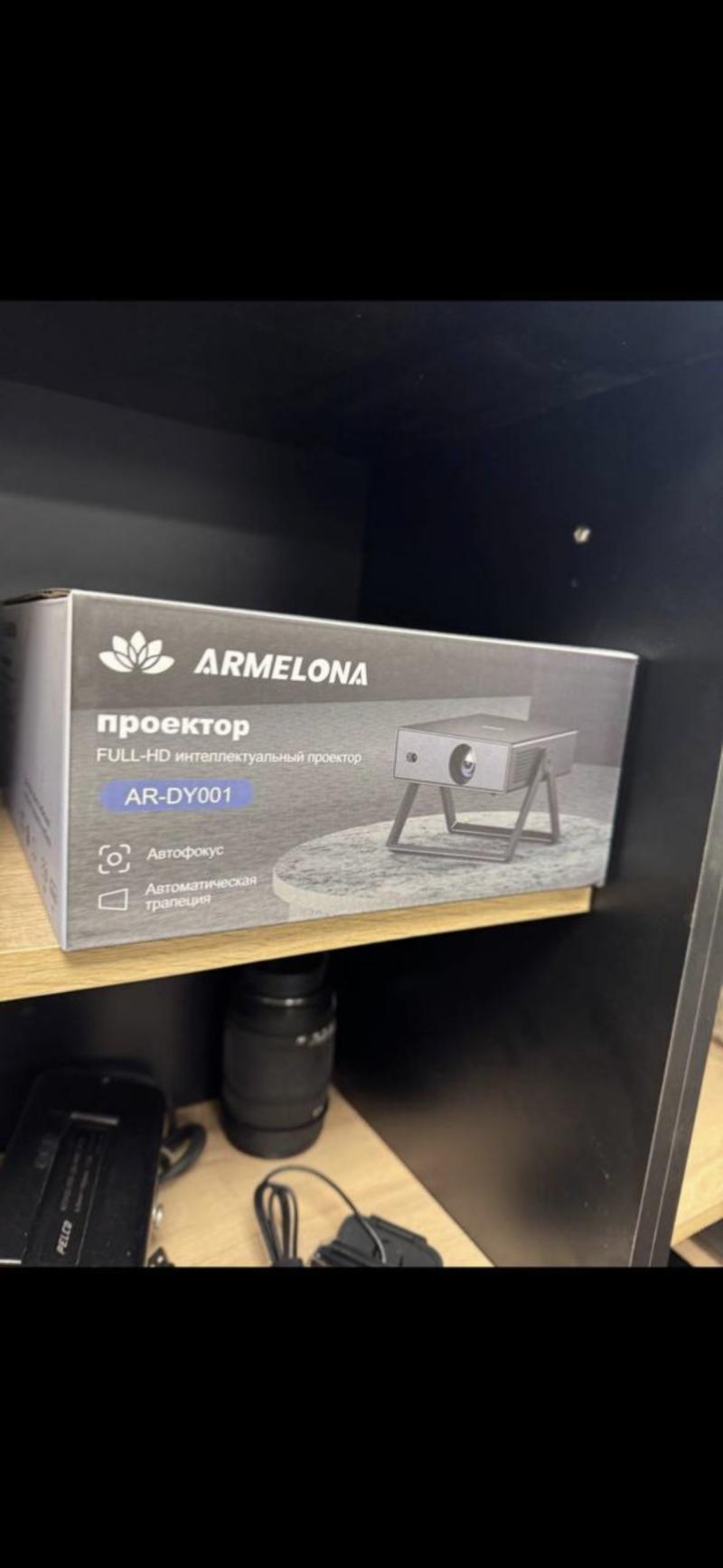 �������� Armelona AR-DY001