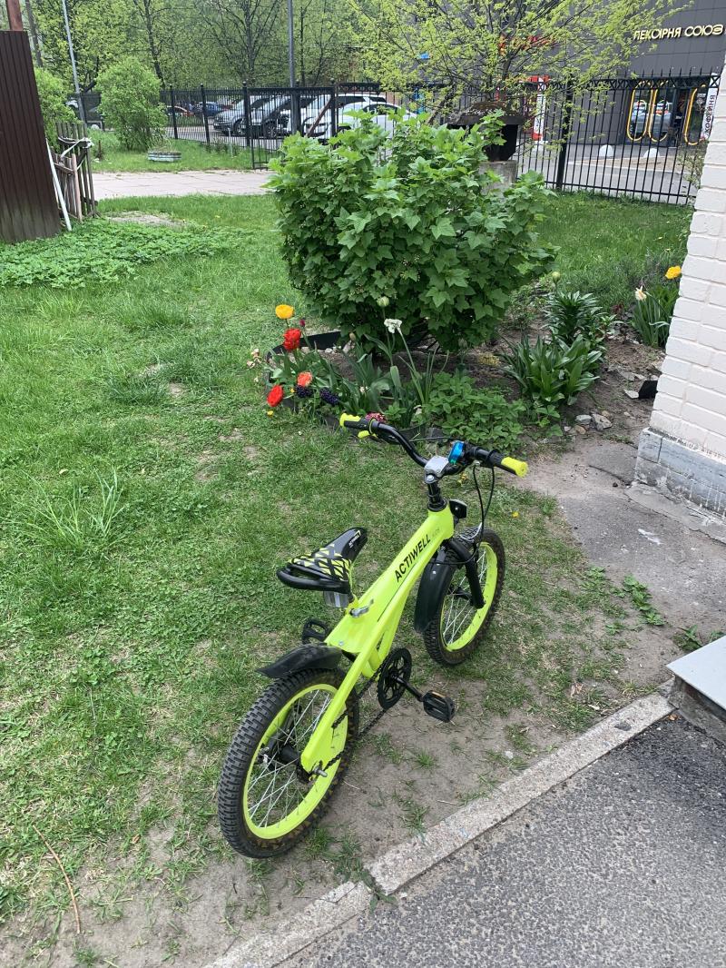 ��������� Actiwell KID-ST16SP