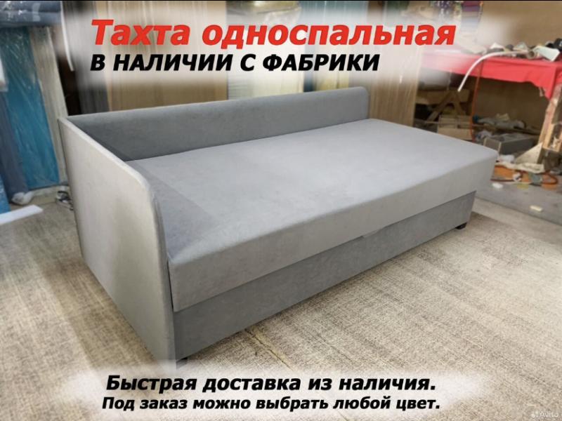 ����� ������� 90 � 190 ����� �� ������