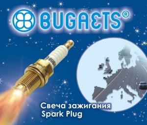 Bugaets Бугаец - Факельные свечи зажигания. Проба и замер работы ДВС бесплатно.