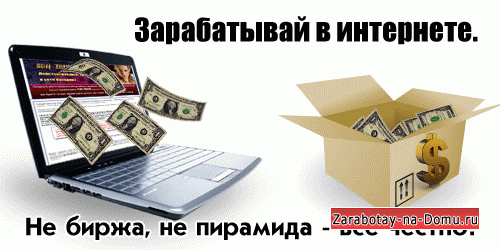 Хотите создать свой сайт и зарабатывать на нем?