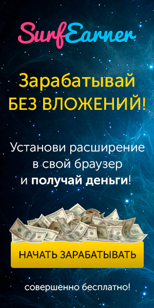 Попробуй у тебя получится